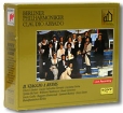 Rossini Il Viaggio A Reims Berliner Philharmoniker Abbado (2 CD) Формат: 2 Audio CD (Jewel Case) Дистрибьютор: Sony Classical Лицензионные товары Характеристики аудионосителей 1993 г Авторский сборник инфо 6206v.