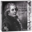 Wolfgang Amadeus Mozart (10 CD) Формат: 10 Audio CD (Box Set) Дистрибьюторы: Gala Records, Membran Music Ltd Лицензионные товары Характеристики аудионосителей 2008 г Авторский сборник: Импортное издание инфо 6293v.